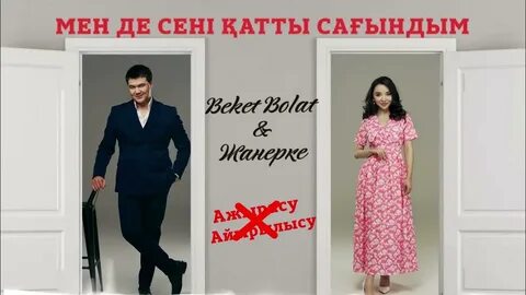 Үйде жасалған ашық секс видеосы