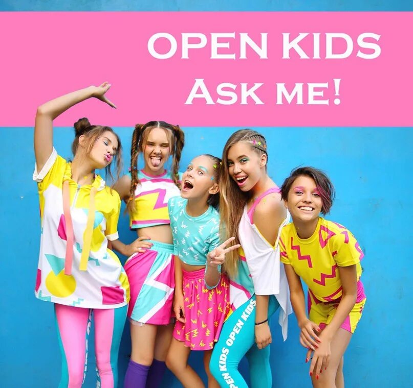 Слушать песни опен. Группа open Kids. Группа open Kids новый состав. Группа open Kids 2020. Open Kids старый состав.