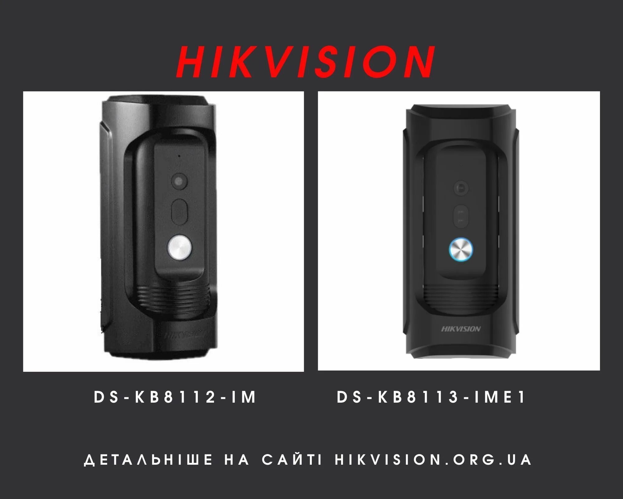 Ds kb8113 ime1 b. Ds-kb8113. ds-kb8113-ime1. hikvision ds-kb8113-ime1. ds-kb8113-imei.