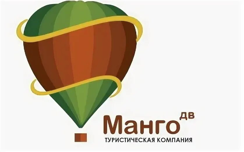 Улица дикопольцева хабаровск. Дикопольцева 10 хабаровск. Туристическое агентство армавир манго. Реклама турагентства. Турфирма манго хабаровск.