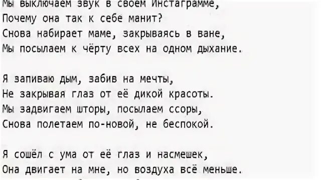 Когда я вижу ее солнце встает мияги