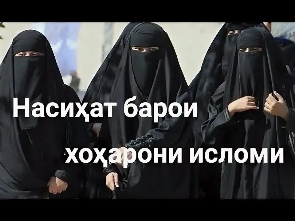 Барои занхо. Барои занхо. Барои занхо. Барои занхо. Барои занхо.