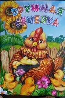 Улыбка сказки
