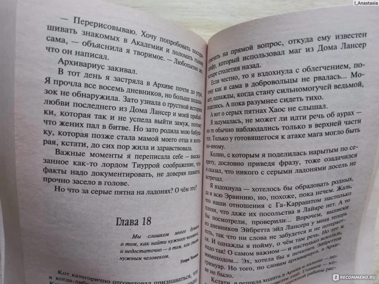 Ведьма огненного ветра. Ведьма огненного ветра цикл книг. Ведьма огненного ветра все или ничего. Кузьмина ведьма огненного ветра