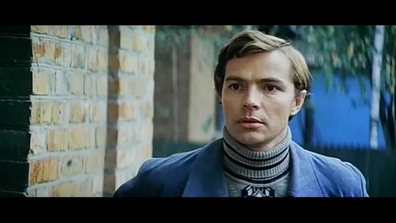 Песня из кинофильма безотцовщина как взять. Безотцовщина 1976. Лев Прыгунов Безотцовщина. Картинки Лев Прыгунов фильм Безотцовщина. Современная Безотцовщина.