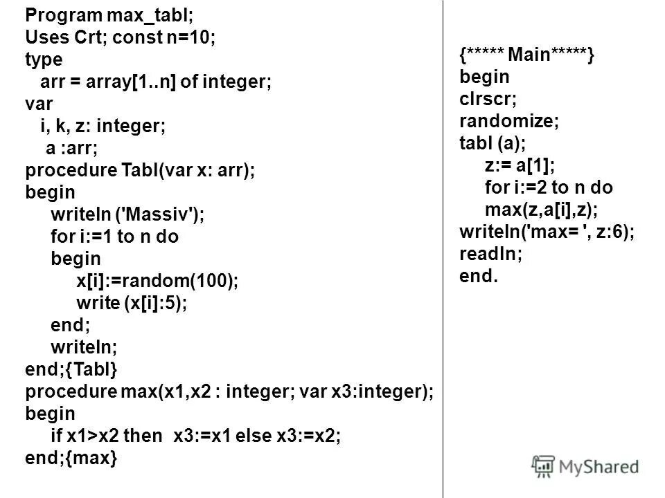 Программирование max=a[1]. Var i. Var a array 1 n of integer. 2 max programming. Maxima приложение.