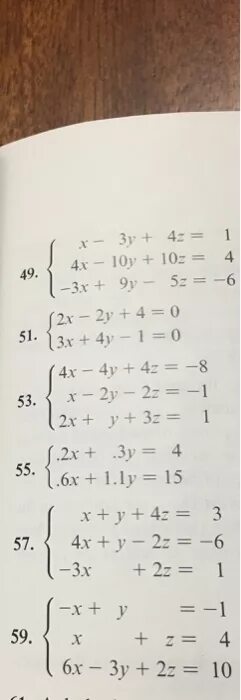 Z 1 2 2z 3 2. Z=x1+x2+2x3. X+2y+3z=0 2x-2x. (2x - 3y+z = 2 2x+y-4z =9 6x-5y+ 2z = 17 метод Гаусса. 2x - 3y + z = 0 5x + y - 2z = - 1; x - y + z = 3 метод Гаусса.