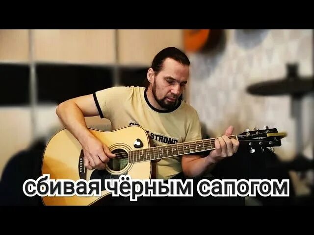 Петлюра сбивая чёрным сапогом с травы. Сбивая чёрным сапогом с травы прозрачную росу. Петлюра река жемчужина. Сбивая чёрным сапогом с травы прозрачную росу. Петлюра сбивая чёрным сапогом с травы.