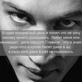 Есть люди которые я ненавижу
