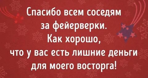 Есть лишние деньги
