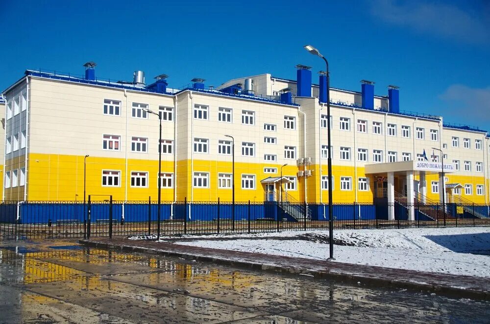 интернаты янао. интернаты янао. интернаты янао. ямало-ненецкий автономный округ пуровский район. новый порт ямало-ненецкий автономный округ школа интернат.
