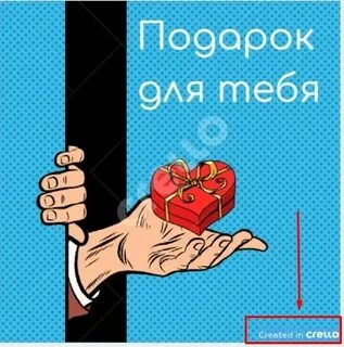Включи отмен