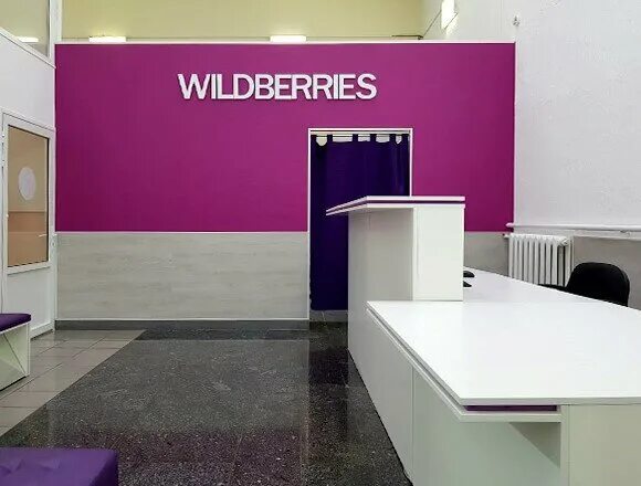 Карта магазинов wildberries