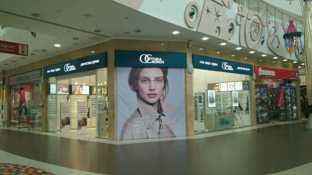 оптика кронос линзы. оптика кронос логотип. оптика cronos. оптика логотип. оптика кронос арзамас.