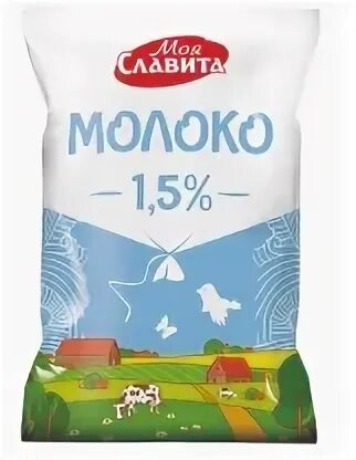 Пит паст