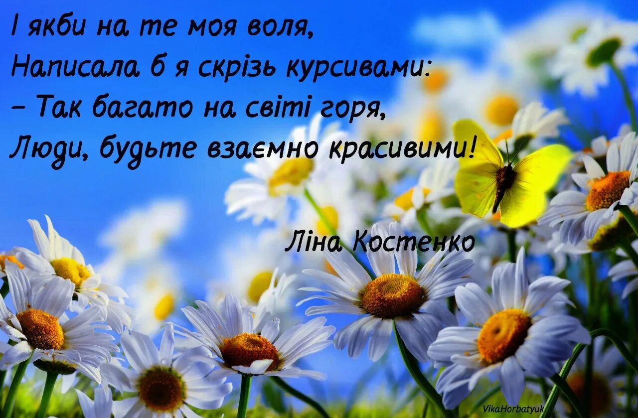 Хочу чтоб был мир. Хочется солнышка и тепла. Хочется тепла и солнца. Хочу тепла и солнышка. Пожелания солнца и тепла чтоб жизнь.