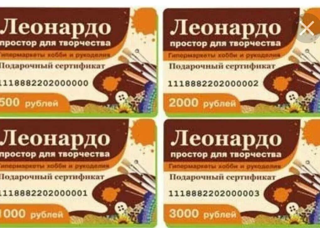 Открытие крупнейшего в России хобби-гипермаркета Леонардо - КРУПНЕЙШЕЕ СООБЩЕСТВ