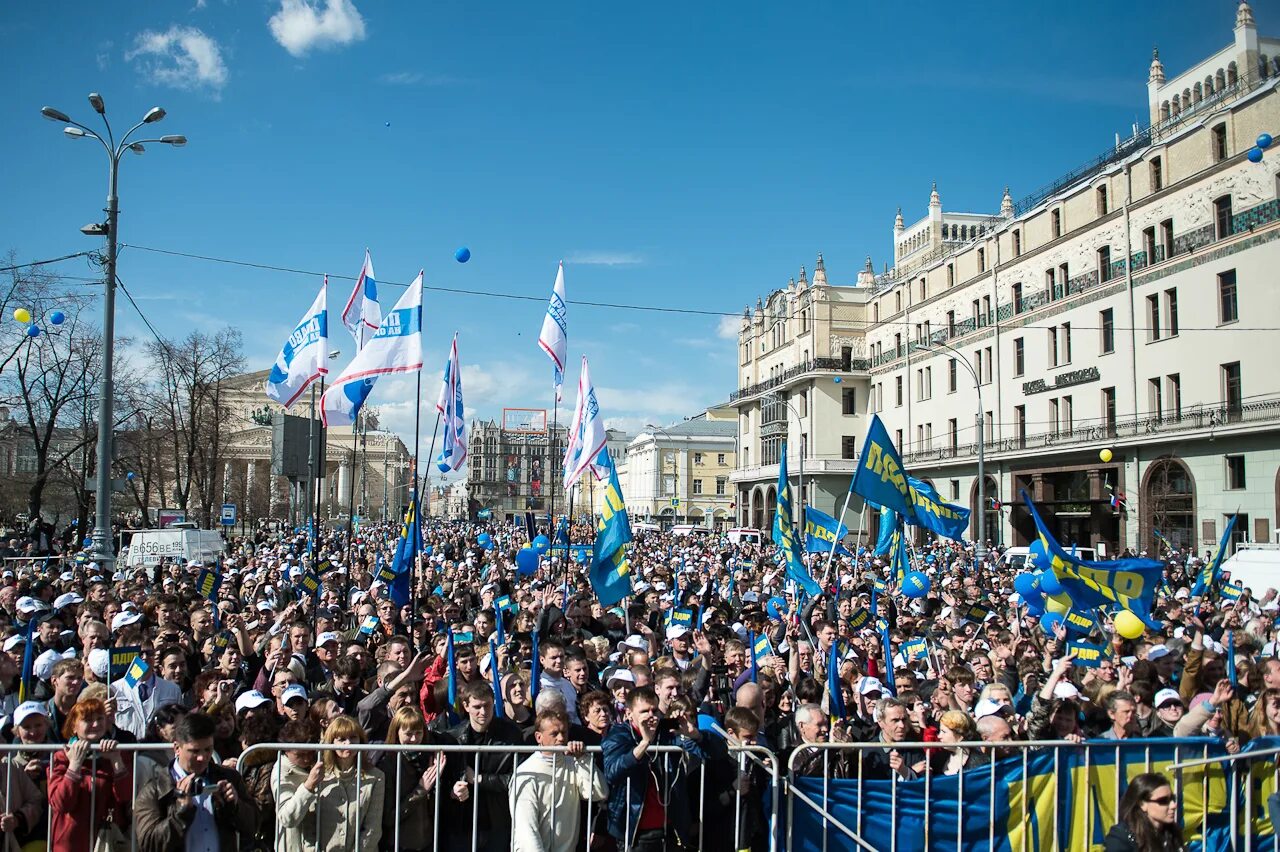 Митинг в москве 1. Митинг ЛДПР В Москве. Митинг ЛДПР 1 мая. Шествие ЛДПР В Москве. Марш ЛДПР.