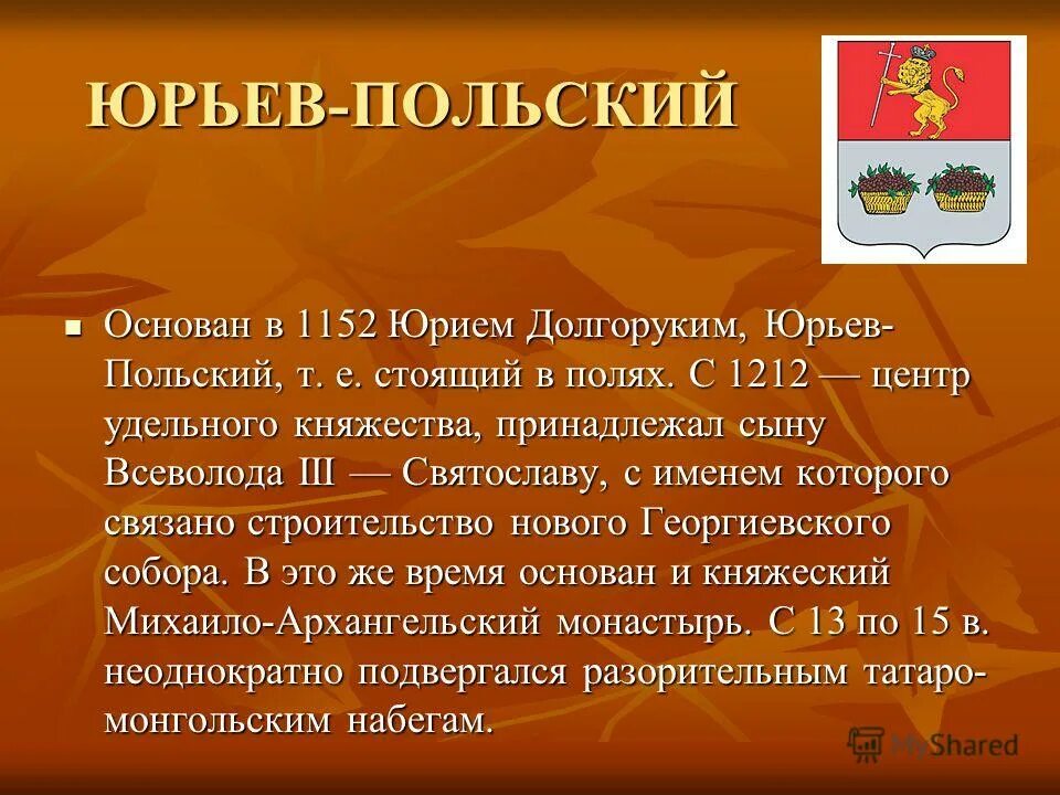 Посадские и гости посад. Что такое посад в истории 7 класс. Что такое посад в истории 7 класс. План древнего города детинец. Что такое посад в истории 7 класс.