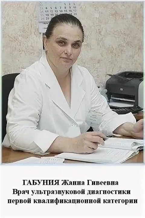 семин алексей васильевич муром роддом. женская консультация муром врачи. женская консультация муром телефон. женская консультация муром роддом. габуния ираклий русланович.