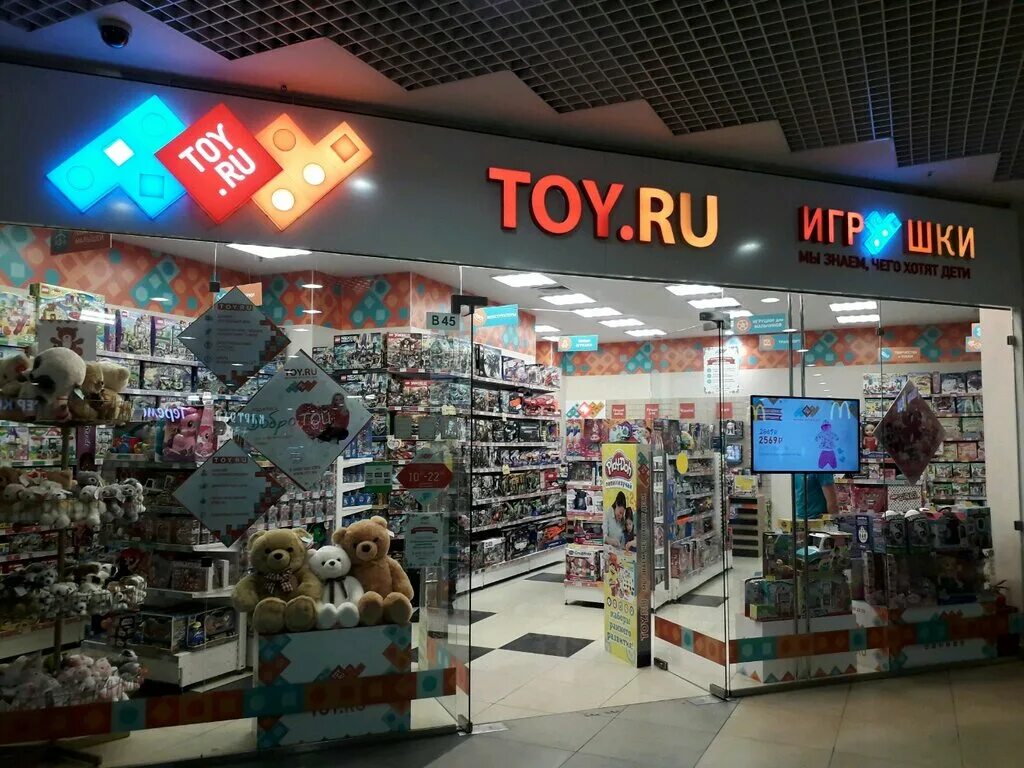 Https toy ru