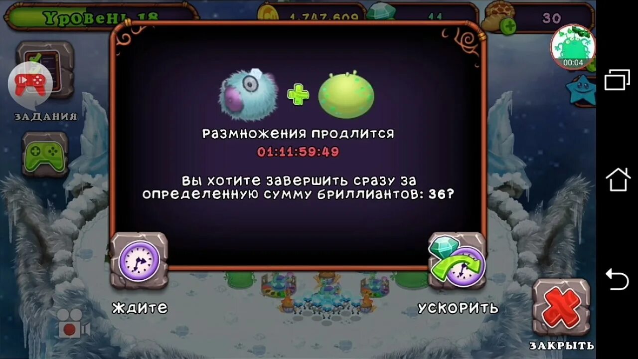 Выведение редких монстров в my singing Monsters. Таблица выведения редких монстров. Как вывести редкого. Вывести монстров в my singing Monsters. My singing monsters как выводить редких монстров