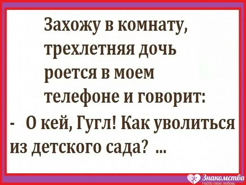 Анекдот заходит как то. Анекдоты про воспитателей. анекдоты про воспитателей детского. анекдот про воспитателя детского сада. приколы про воспитателей детского сада.