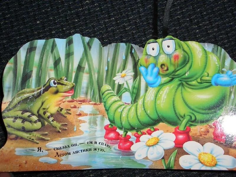 Пальчиковая гимнастика червячки. Полимерные черви. Песня про червячков. Червяк мультфильм советский. Песня про червячков.