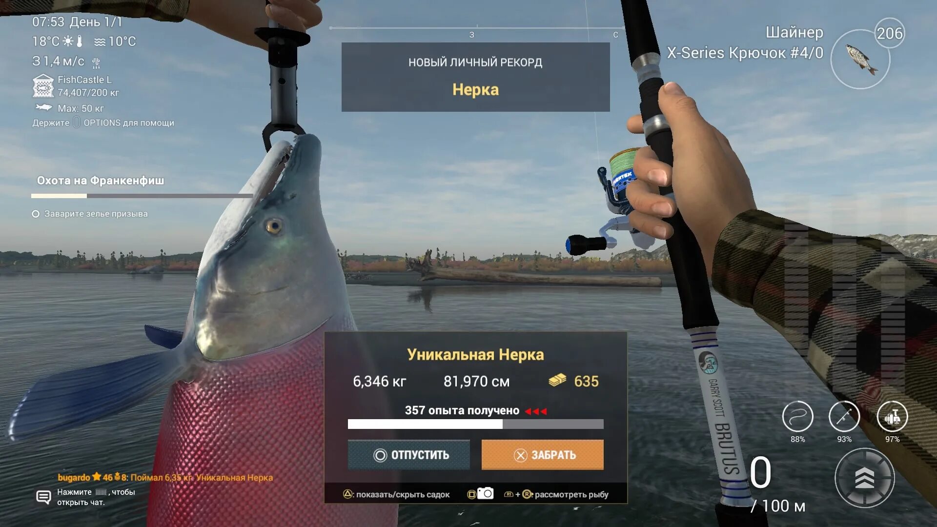 Таблица игры рыбалка. Фишинг планет. Эхолоты в игре Fishing Planet. Fishing Planet акула. Разработчики фишинг планет.