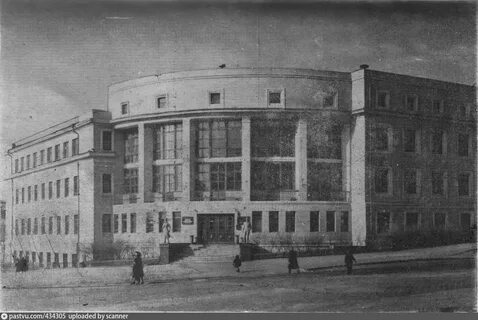 Немецкий педагогический институт