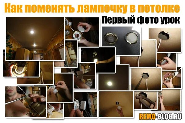 Как снять софит