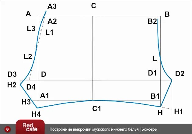 Трусы мужские выкройка 56. Мужские трусы семейники выкройка. Трусы боксеры мужские выкройка 50 размер. Трусы мужские семейные выкройка 54р. Выкройка трусы мужские плавки 52р.