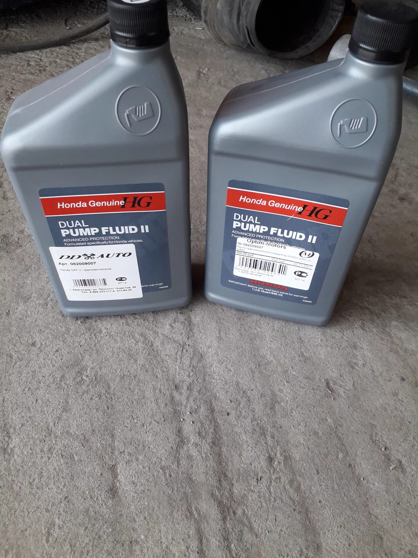 Dual Pump Fluid 2 Honda артикул. Масло заднего моста Honda CR-V 2013. Масло в задний мост Хонда CRV 3 2.4. Honda CRV 2018 2.4 масло заднего редуктора.