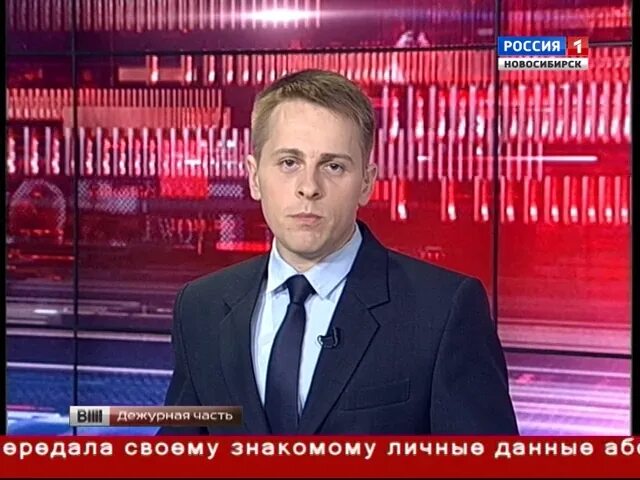 Ведущий дежурная часть. Вести недели Россия 1 09.10.2016. Вести Дежурная часть. Вести Дежурная часть вести Дежурная часть.