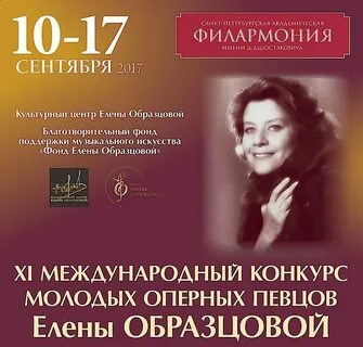 Имя образцовой