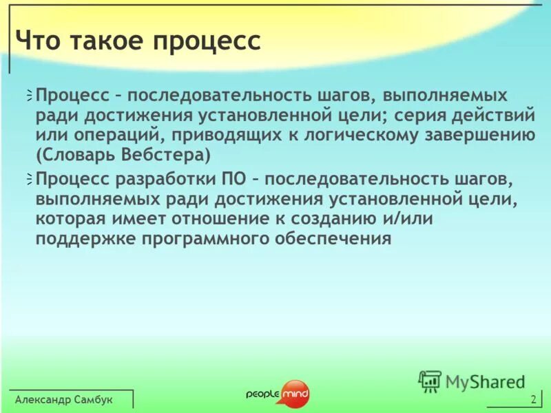 К логическому завершению подошла. Инструкция по пользованию туалетом. К логическому завершению подошла. Логический конец. К логическому завершению подошла.