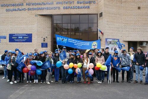 колледж в видном. московский региональный социально-экономический институт. региональный социально экономический институт. региональный социально экономический институт. социально-экономический институт видное.