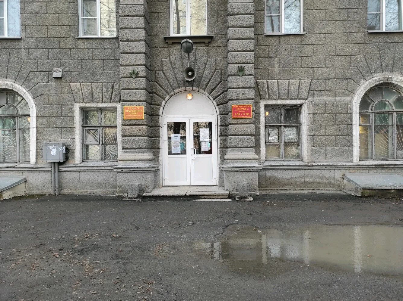 военкомат советского района новосибирск. кировский военкомат ленинский район. комиссариат новосибирск. военкомат кировского и ленинского районов г новосибирска. комиссариат новосибирск.