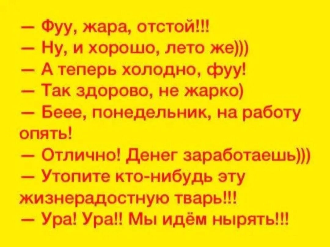 Слушать песню отстой