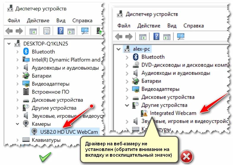 Как зайти в настройки камеры