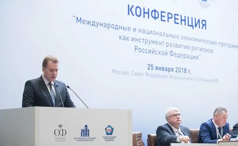 Центр экономических программ