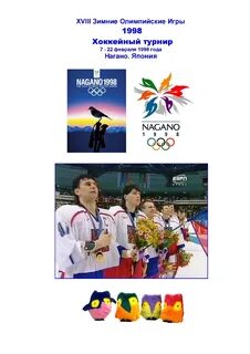 Февраля 1998