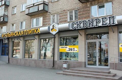 Сантехник могилев