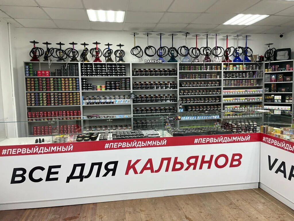 ассортимент вейп шоп. смок вейп логотип. вейп шоп империя. Vape empire. вейп шоп империя.