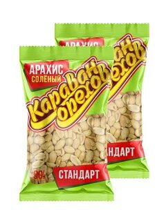 Арахис в упаковке