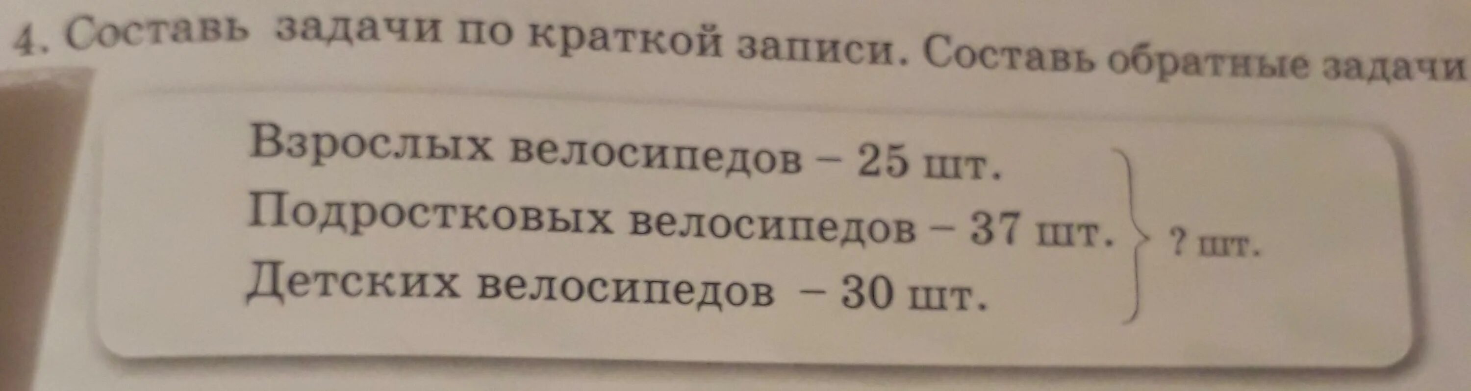 Как взрослые записались