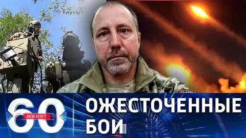 Ртр 60 минут сегодня