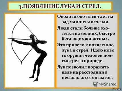 И появление до 3