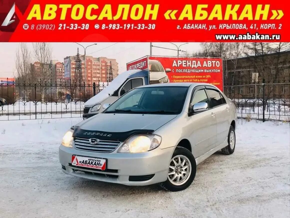 Дром ру продажа бу. Автосалон Абакан авто с пробегом. Дром Абакан. Дром автосалоны Абакан. Машины в Абакане.