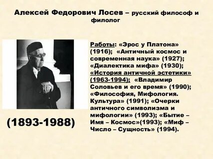 12 тезисов об античной культуре